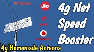 घर में Singnal नही आते तो ऐसे बनाए 4g Antenna|Jio Highspeed Homemade Antenna|4g Net booster for home