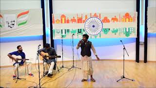 Ee tanuvu ninnade by Ajith Hegade | India Day 2017 | ISA TUHH