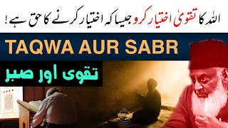 Taqwa Aur Sabr - Be Patience - Dr Israr Ahmed Life Changing Clip - ALLAH Loves You