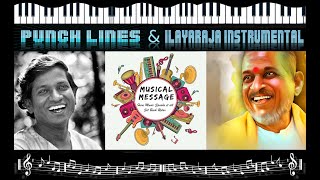 Poonkaatru Puthithanathu  - Piano  - Ilayaraja relaxing instrumental & Motivational Quotes