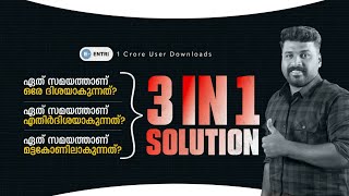 ക്ലോക്കിലെ കുഴയ്ക്കുന്ന ചോദ്യങ്ങൾ നിങ്ങളെ കുഴയ്ക്കാതിരിക്കാൻ 🕐🕒| LGS | LDC | CPO | Kerala PSC