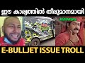 അങ്ങനെ അതിന്റെ കാര്യത്തില്‍ ഒരു തീരുമാനമായി ! E-Bull Jet Issue I Troll Video I Aneesh G