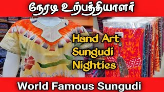 Sungudi Cotton Nighties \u0026 Batik Nighties - Wholesale| Direct Manufacturer |Chinnalapatti| Dindigul.