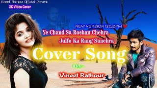 Taarif Karoon Kya Uski | #Recreate Cover | Vineet Rathour | तारीफ़ करूँ क्या उसकी