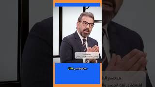 ترامب: النرجسية التي حكمت العالم