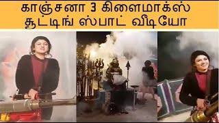 Oviya in Kanjana 3 climax shooting spot video released, latest exclusive video