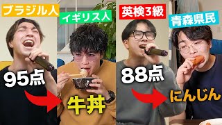 カラオケの点数に応じた食品を食わせろ！歌うま大食い！！