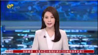 郭亚夫凤凰卫视美股周评(10/14/22) –通胀炙热，利率攀升，美股再创今年新低