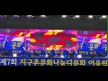 2024년 11월 16일 어린이대공원 능동숲 속의무대에서 다문화얼울림 한마당 축제 축하공연