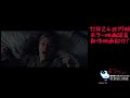 映画「ダーク・アンド・ウィケッド」【予告映像】11月24日ホラー映画談義にてご紹介！