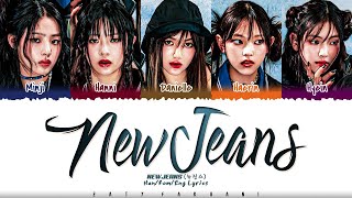 NewJeans - 'New Jeans' Lyrics [Color Coded_Han_Rom_Eng]