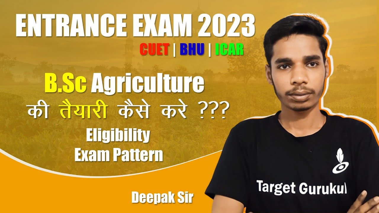 B.Sc Agriculture Entrance Exam 2023 | तैयारी कैसे करें | CUET, BHU, DDU ...