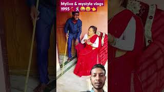 বৌ কানে কালা,বর অন্ধ😎#youtube #viralvideo #subscribe #entertainment #comedy #funny #sort 😎😀😜👈