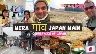 Mera गाँव Japan Main ll Narita ll Indian In Japan ll Japan Life ll Desi In Japan