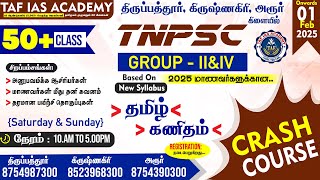 TNPSC GROUP II/IV - 2025 | WEEKEND BATCH | CRASH COURSE CLASS | TAF NORTH ZONE