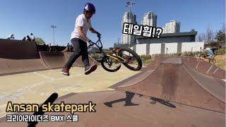 2020.03.28 코리아라이더즈 BMX 스쿨 자전거 브이로그 korea bmx school