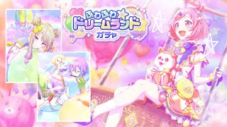 Fluffy☆Dreamland Gacha pulls「Ensekai 」