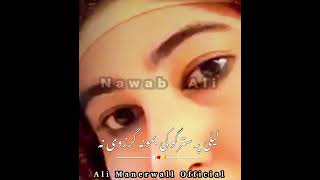 Rahim shah pashto short song