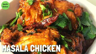 Chicken Curry || වෙනස් රසයකට  මසාල චිකන් හදමු || Restaurant Style Masala Chicken