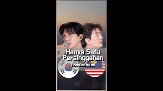 [COVER] 'Hanya Satu Persinggahan' (MY\u0026KOR Ver) - ‘Iklim🇲🇾’ by HoonDoo🇰🇷