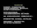 【修仙說書人】乾坤劍神1461 1470【有聲小說】