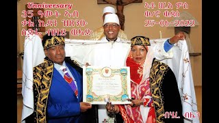 New Eritrean wedding 35 years Anniversary  2022 /UK .Zerie and Wudasie