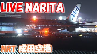 🔴LIVE at NARITA International Airport Plane Spotting　2024.10.26 成田空港ライブカメラ 成田空港　NRT/RJAA