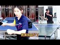 小韩老师讲，怎样处理对方搓过来的半高下旋球 coach xiao han explains how to deal with the opponent s half high underspin