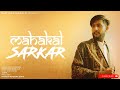 mahakal sarkar official audio sarthak babu ji latest haryanvi song 2022 up12