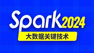 133   SparkStreaming   介绍