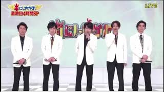 嵐5人から最後の言葉