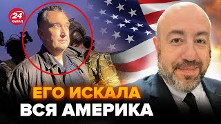 😳РАШКИН: Гляньте, кого ПОЙМАЛИ в США! Подняли ВСЮ ПОЛИЦИЮ. Громкий АРЕСТ взбудоражил ВСЮ СТРАНУ