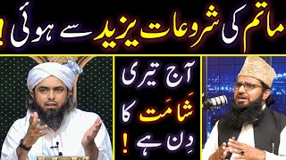 🔥 Reply To Yazeedi Wahabi Allama Abdul Qayyoom On Yazeed By Engineer Muhammad Ali Mirza