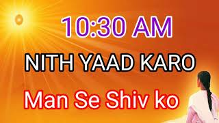 10:30 A.M. Bk traffic control song Nith Yaad karo Man Se Shiv ko