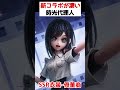 新コラボきた！！時光代理人コラボ第2弾の衣装が決定！【第五人格】【identityv】