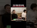 아픈 아들을 위해 기꺼이 심장을 내어주는 엄마