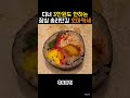 3만원도 안되는 가격에 디너 오마카세를 즐길 수 있는 잠실 송리단길 맛집