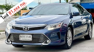 🔥รถมือเดียว ไมล์น้อย 81,xxxkm.​💢TOYOTA CAMRY 2.5G (2016)☎️โทร.0628242551