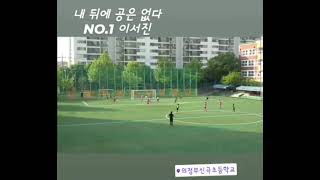 U12 의정부신곡초 GK