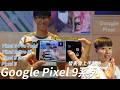 全新渾圓元外型! Google Pixel 9 Pro 、XL 、Fold、Pixel Watch3、Pixel Buds Pro 2 發表會上手體驗【束褲開箱】