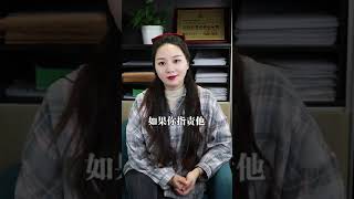 伤害你的人，凭什么比你还委屈？#情感 #恋爱 #创作灵感