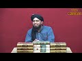 73 firqon wali hadith proud to be muslim not sunni or shiah by engineer muhammad ali mirza