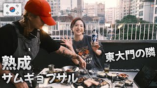 💥ここで食べると韓国旅行大成功！韓国人が並ぶサムギョプサル屋！東大門の隣📍韓国グルメ最新情報 ソウル