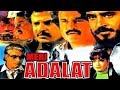 Meri Adalat (1984) Full Hindi Movie | Rajinikanth, Zeenat Aman