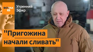 ЧВК выгнали из Минобороны и лишили спецсвязи. Польша установила противотанковые ежи / Утренний эфир