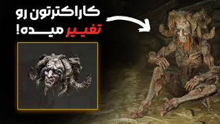 【ELDEN RING DLC】مهم‌ترین نکاتی که باید برای دی‌ال‌سی الدن رینگ بدونید