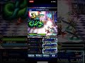 《ffbe》心技的試煉～守護同伴的少女們～阿卡夏］