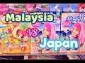 The Reason Why Malaysia Has Already Overtaken Japan Economically [W16]