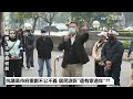 【boss工作室 live】抗議高市府重劃不公不義 居民淚訴