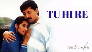Tu Hi Re | tere bina main kaise jiyun | Hariharan | Kavita Krishnamurthi | Bombay 1995